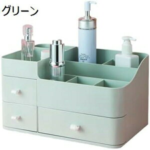 コスメ 卓上収納 化粧品収納 メイク 引き出し ペン立て リモコンラック 卓上