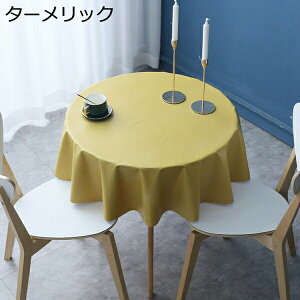 kPVCho h ϋv ϔM e[u}bg ` e[uJo[O[ ~`a160cm