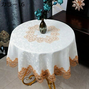 �e�[�u���J�o�[ �~�` �e�[�u���N���X �H��J�o�[ �k�� �z�� �e�[�u�� �z ���� �z ��? �ی^ �e�[�u���N���X �V���v�� �z �_�炩�� 150cm �ԕ� �J���[9 �e�[�u���J�o�[ �܂��� ����h�~ �V�z�j