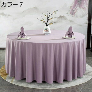 e[uNX ~` k ze[uNX  n HJo[  e[uJo[ p[eB[ _CjO 160cm Lb` J[8  HJo[ z Cxg Vv e[uN