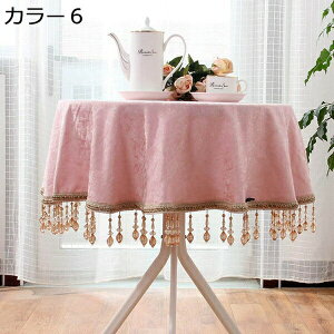 e[uJo[ J[2 ~` e[uNX HJo[ k |GXe e[u z Rbg 150*220cm VFj[ ? ` e[uNX Vv z n e[uJo[ ܂ 