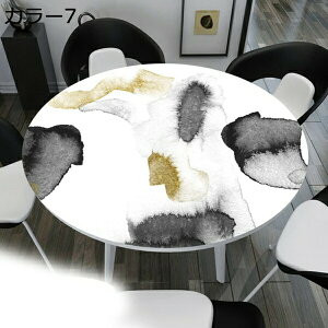 円形 テーブルクロス 撥水 食卓カバー ビニール PVC デスクマット 防水 撥油 汚れ防止 傷防止 大理石柄 カラー 北欧風 おしゃれ 撥水加工 耐熱 家庭用 業務用 お手入れ簡単 テーブルマット 敷