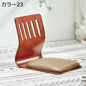 ֎q NbVt ɂȂȂ a֎q ؐ 46×37×43cm tA[`FA ~ w [`FA ȃXy[X Ƌ  a ֎q `FA CX Vv a y