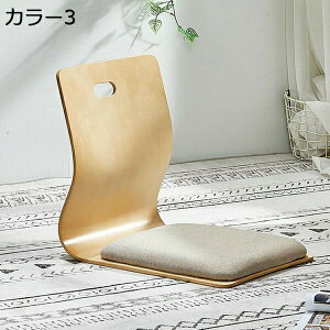 座椅子 クッション付 和座椅子 腰が痛くならない 木製 46×37×43cm フロアーチェア 座敷 背もたれ ローチェア 省スペース 家具 いす 和室 椅子 チェア イス シンプル 和風 軽量