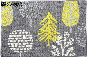 Op փ}bg DƂ hA}bg kCeA ~  hJr   ` 45x70cm (X̕)