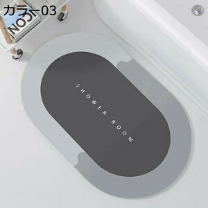 フットマット 珪藻土 ソフトタイプ 吸水速乾 大きめ 柔らかい 大判 水切り 洗える 低反発 滑り止め 吸音 夏用 四季通用 北欧風 おしゃれ 可愛い インテリア バスルーム 台所 バスマット 水切