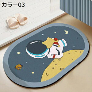 珪藻土マット バスマット ソフトタイプ 恐竜 動物柄 白黒 ブルー 大きめ 瞬間吸水 水切り 柔らかい 速乾 滑り止め付き アスベストなし 割れない 軽い 薄い 調湿 抗菌 除臭 快適 収納に便利 浴