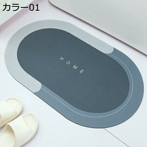 珪藻土マット バスマット ソフト 大判 モランディ ブルー 大きめ 吸水 水切り 柔らかい 速乾 滑り止め付き アスベストなし 割れない 軽い 薄い 調湿 抗菌 防臭 快適 収納に便利 浴室 洗面所