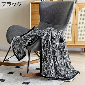 ブランケット ひざ掛け 毛布 ニット 大判 北欧 冷房対策 洗える 暖かい 掛け毛布 ソファ オフィス 車用 ひざ掛け 肩掛け オールシーズン ふんわり 滑らか 柔らかい
