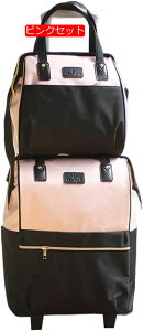 ショッピングカート キャリーバッグ 買い物カート 折りたたみ式 ジッパーバッグ 防水 収納便利 大容量 軽量 折り畳み 運搬簡単 スーツケース 横押し 高齢者 老人 家庭用 食料品 キャリーカ