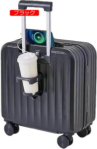 スーツケース 小型 ブラック Sサイズ:47×41×22cm USB充電口付 カップホルダ付 機内持ち込み キャリーバッグ キャリーケース 2泊3日 旅行ケース 超軽量スーツケース ビジネスケース 静