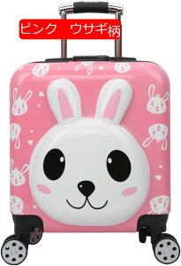 可愛い動物プリント キャリーバッグ ウサギ柄 キリン柄 軽量 小型 子供用 女性用 360度回転 ロック搭載 2段階調節可能 静音キャスター スムーズ走行 耐衝撃 旅行 ビジネス 出張用