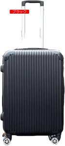スーツケース 機内持ち込み カラー グラデーション ロック搭載 機内持ち込み キャリーケース 大容量 大型 トロリーケース 軽量 静音 アジャスタブルトローリー サイレントスーツケース
