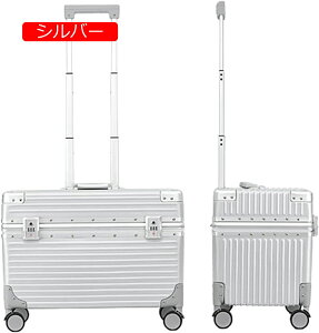 スーツケース アルミフレーム PC材質 機内持込 アッパーオープニングカバー 超軽量 小型 静音ダブルキャスター 耐衝撃 360度回転 防水 盗難防止 耐衝撃 可愛い PCアルミフレーム搭乗ケース ビ