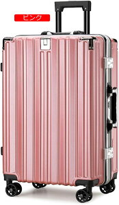 �X�[�c�P�[�X �L�����[�P�[�X ���[�֗� ��e�� �������H �ϏՌ� �A���~�t���[�� �y�� �É� 360�x��] ���t�� ����h�~ �o�� �ʊw �C�O���s ���i�K�L�����[�o�[ ������� �k�� ���F �z���C�g