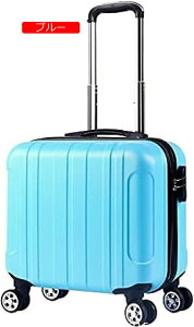 スーツケース 旅行 機内持ち込み キャリーケース シャンパン 2段 小型 多機能 軽量 大容量 出張 シンプル 360度自由回転