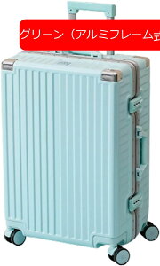 スーツケース キャリーケース 50L キャリーバッグ TSAロック搭載 アルミフレーム 超軽量 大型 耐衝撃 静音 ダブルキャスター 360度回転 旅行 ビジネス 出張 ホワイト Mサイズ(3-5泊)