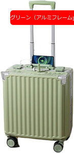 スーツケース キャリーケース 機内持ち込み 30L 大容量 キャリーバッグ USB充電口 TSAロック搭載 アルミフレーム 超軽量 小型 耐衝撃 静音 ダブルキャスター 360度回転 ビジネス 出張