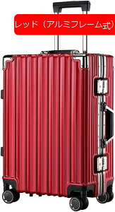 スーツケース キャリーケース 機内持ち込み 40L キャリーバッグ ファスナー式 超軽量 大容量 小型 耐衝撃 静音 ダブルキャスター 360度回転 ビジネス 旅行 出張 レッド Sサイズ(1-3泊)