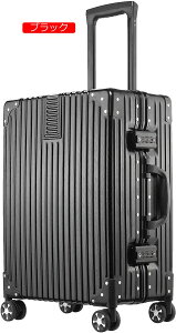 (アスボーグ)ASVOGUE スーツケース キャリーケース 半鏡面仕上げ アライン加工 アルミフレーム レトロ 旅行 出張 軽量 静音 ファスナーレス 機内持込可 保護カバー付き