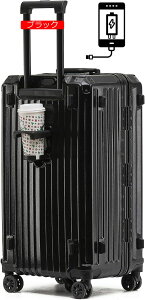 スーツケース キャリーケース ストッパー付き ドリンクホルダー 5輪荷重 キャリーバッグ アルミフレーム 超軽量 大型 耐衝撃 360度回転静音 隠しフック機能 ABS+PC材質 usbポート付き T