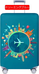 KIN וJo[ \ X[cP[XveN^[ h~ X[cP[XJo[ 18~32C`̉וɃtBbg Go Travel-World S(18-21inch suitcase)