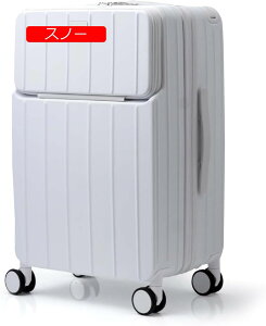 キャリーケース フロントオープン 前開き スーツケース ワイドキャリーバー USBポート付き ドリンクホルダー キャリーケース Mサイズ 4.3kg キャリーバッグ 4カラー 4-5日用 大容量 多収