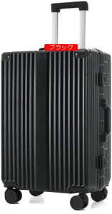 スーツケース Sサイズ フレームタイプ suitcase 機内持ち込み キャリーケース キャリーバッグ アルミ USBポート付き カップホルダー フック式底足 ストッパー付き 軽量 おしゃれ 静音 海