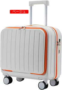 スーツケース 機内持ち込み スーツケース SSサイズ 軽量 キャリーケース フロントオープン スーツケース USBポート付き カップホルダー付き キャリーバッグ ミニスーツケース 耐衝撃 可愛い
