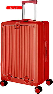 スーツケース フロントオープン キャリーケース 機内持ち込み キャリーバッグ Sサイズ 耐衝撃 超軽量 カップホルダー付き 帯電話ホルダー 荷物フック TSAダイヤルロック ダブルキャスター S