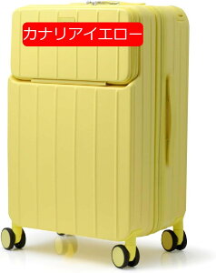 キャリーケース フロントオープン 前開き スーツケース ワイドキャリーバー USBポート付き ドリンクホルダー キャリーケース Mサイズ 4.3kg キャリーバッグ 4カラー 4-5日用 大容量 多収