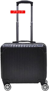 スーツケース キャリーケース DJ16 キャリーバッグ 機内持ち込み可 超軽量 旅行かばん 16インチ ssサイズ 旅行バック 2〜3泊 (ホワイト)