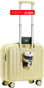 キャリーケース 機内持込 キャリーバッグ 小型 スーツケース ssサイズ キッズキャリーケース 多機能 カップホルダ USBポート付き 静音 超軽量 耐衝撃 耐用 かわいい オシャレ 軽量 入学プレゼ