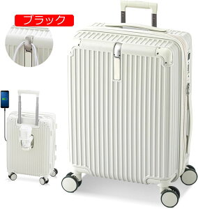 キャリーケーススーツケース 大型 キャリーバッグ 拡張機能付 超軽量 耐衝撃 360度回転 静音 TSAローク搭載 旅行 ビジネス 出張 アイボリーホワイト Lサイズ (7泊〜長期旅行 /110L)
