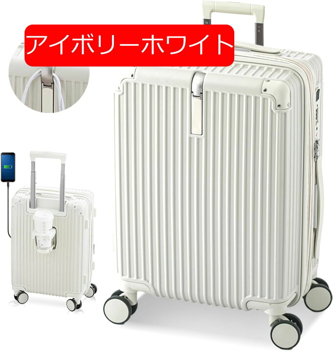 楽天市場】キャリーケーススーツケース 大型 キャリーバッグ 拡張機能 