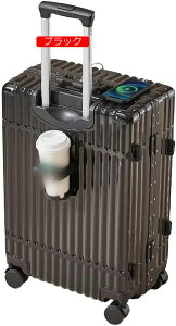 スーツケース 機内持ち込み スーツケース usbポート付き カップホルダー キャリーバッグ キャリーケース 3泊4日 usb キャリーケース 可愛い 360度回転 静音 ダブルキャスター 耐衝撃 旅行