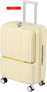 フロントオープン キャリーケース 前開き スーツケース Mサイズ 大容量 耐衝撃 軽量 多収納ポケットUSBポート付き キャリーバッグ 360度回転 静音 ダブルキャスター トランク 修学 旅行 ビジ