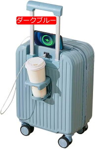 キャリーケース 機内持込 キャリーバッグ 小型 スーツケース ssサイズ キッズキャリーケース 多機能 カップホルダ USBポート付き 静音 超軽量 耐衝撃 耐用 かわいい オシャレ 軽量 入学プレゼ