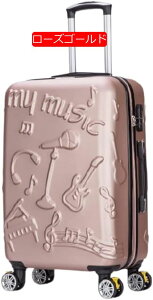 音符柄 スーツケース キャリーバッグ キャリーケース Sサイズ ストッパー ミュージック 音楽 ファスナー 3桁ダイヤル式ロック 小型 ミント