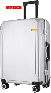 スーツケース キャリーケース 60L キャリーバッグ 大容量 USB充電口 TSAロック搭載 アルミフレーム 超軽量 大型 耐衝撃 静音 ダブルキャスター 360度回転 ビジネス 出張 旅行 イエロー