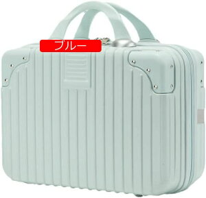 スーツケース ミニスーツケース お出かけ ランクケース 小物入れ トラベル 旅行バッグ ショルダー 肩掛け 手提げ キャリーオン 大容量 サブバッグ レディース 旅行 機内持ち込み スーツケー