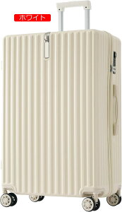 スーツケース キャリーケース キャリーバッグ 小型 軽量 2泊3日 かわいい sサイズ mサイズ lサイズ 隠しフック機能 suitcase 360度回転 静音ダブルキャスター ストッパー付き TSA