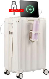 キャリーケース スーツケース 拡張機能付 耐衝撃 超軽量 キャリーバッグ 大容量 60L 静音 ダブルキャスター 360度回転 TSAローク搭載 USBポート カップホルダー 隠しフック機能付き ファ