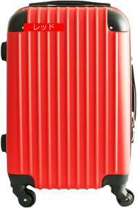 キャリーケース スーツケース キャリーバッグ 機内持ち込み Sサイズ 軽量 可愛い 2泊3日 耐衝撃 abs 360度回転キャスター ダイヤルロック エンボス加工 海外 旅行 ビジネス 出張 女性 旅