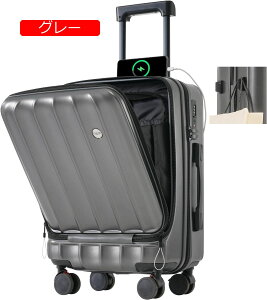 X[cP[X sTCY mTCY lTCY L[P[X L[obO OJ USB|[gtbNt @\ PC[ Xgbp[t 360x] _uLX^[ TSA[N suit