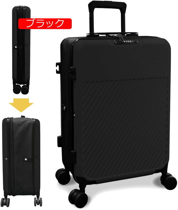楽天市場】スーツケース 薄型 厚み12cm 35L Sサイズ 折りたたみ式 機内 