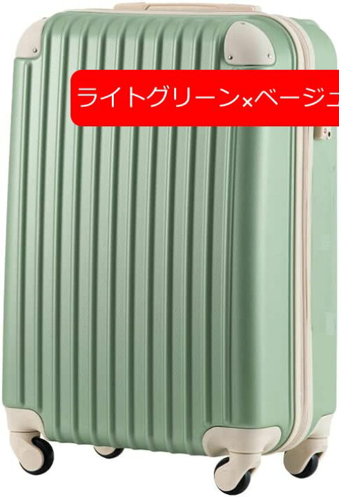 楽天市場】スーツケース キャリーバッグ キャリーケース 超軽量 大型 