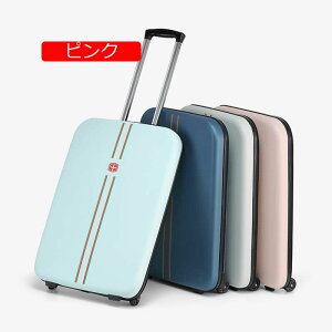 X[cP[X ܂肽 L[obO L[P[X s suitcase @ y É ϏՌ 20C` 24C`
