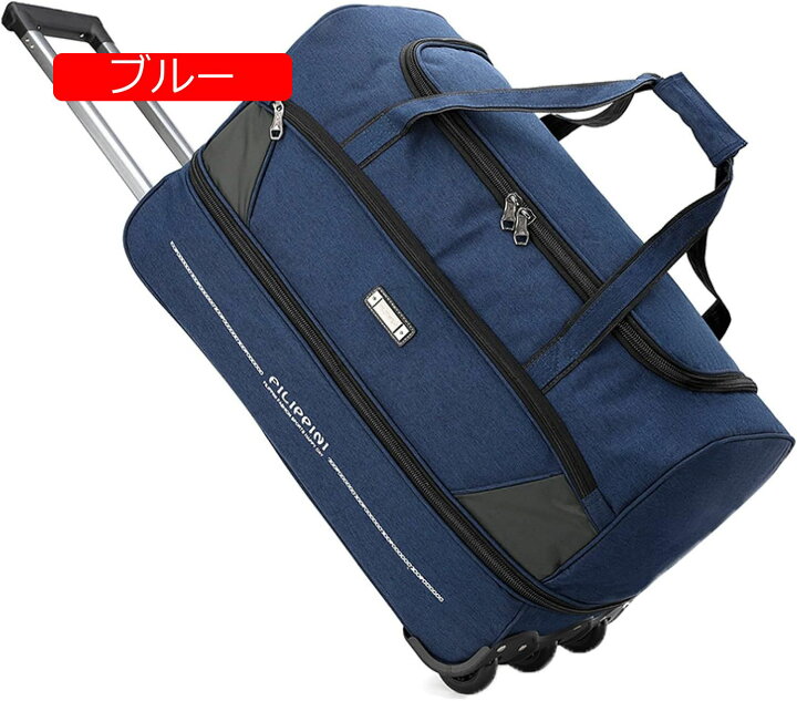 楽天市場】ボストンキャリー 3way キャスターバッグ 90L キャリー 