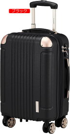 スーツケース ハード シボ加工 拡張機能 32L 36929